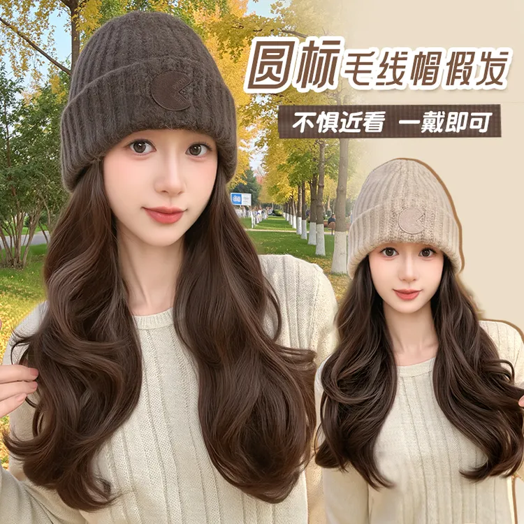 【法式慵懒】大波浪粗毛线圆标针织帽女春季百搭时尚显脸小帽子假发