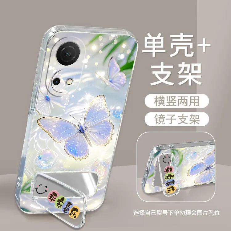 荣耀畅玩30Plus手机壳CMA-AN00硅胶软防摔全包边男女镜子支架时尚