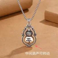 0555转动葫芦毛衣链长款项链