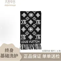 大吉中古/LV路易威登双面黑色围巾