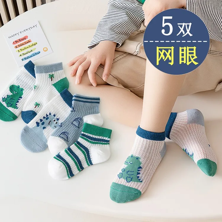 新款夏季a类儿童春夏棉薄款男童女童袜子婴儿新生儿一岁宝宝童袜