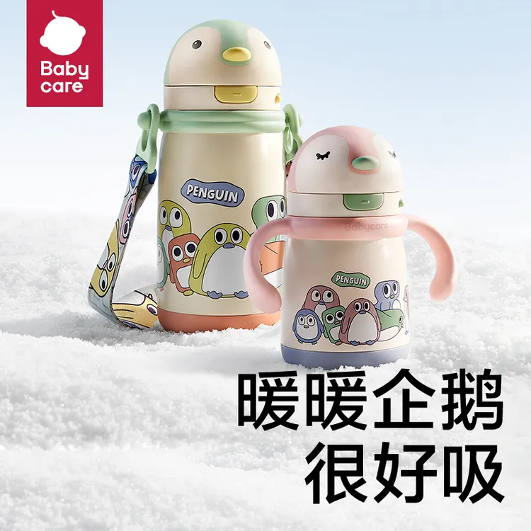babycare企鹅儿童保温杯宝宝婴幼儿学饮吸管水杯6个月外出水壶