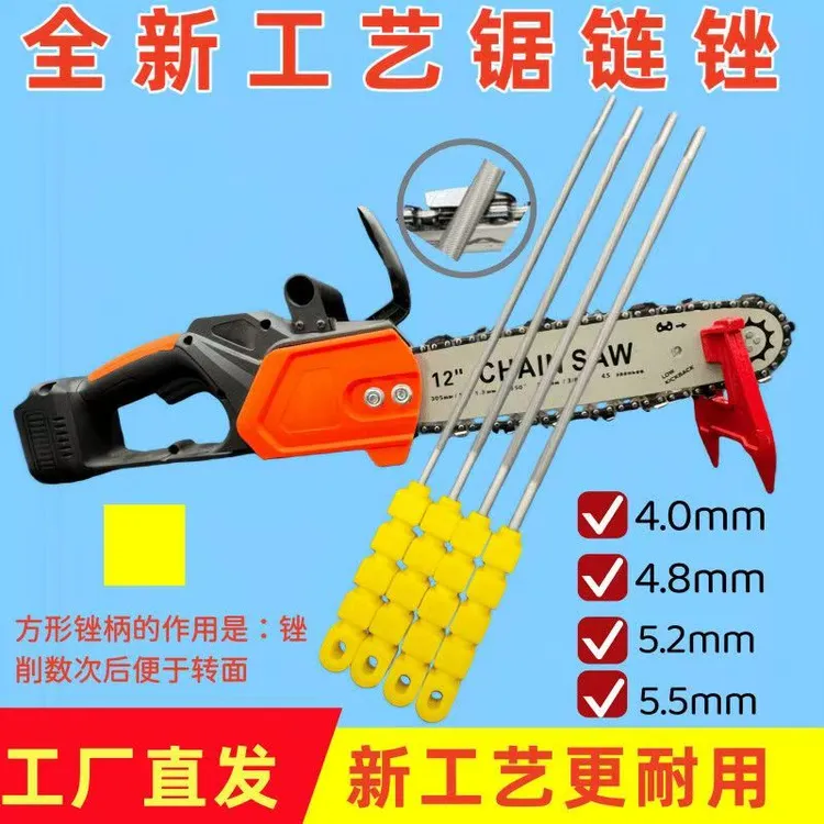 斯蒂尔油锯专用锉刀伐木锯锉刀锉子电锯锉刀小圆锉伐木队专用油锯