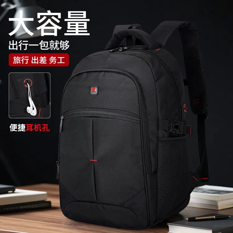 大容量书包商务旅行包学生包小学初中高中背包简约潮流时尚休闲包