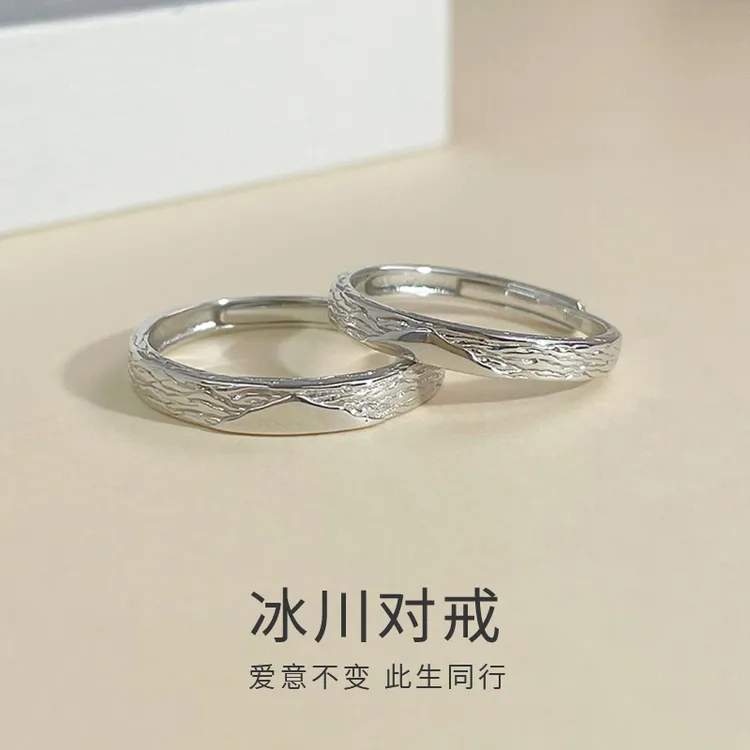 China Gold/中国黄金 足银戒指 甜蚀冰川情侣款戒指对戒生日礼物