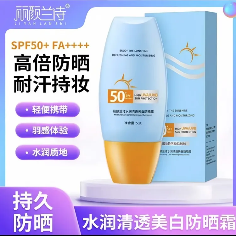 小黄帽隔离乳清爽夏季清透防晒霜正品100%隔离紫外线防紫外线