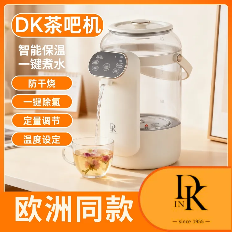 DK4L大容量带童锁一键除氯煮水防干烧恒温水瓶茶吧机