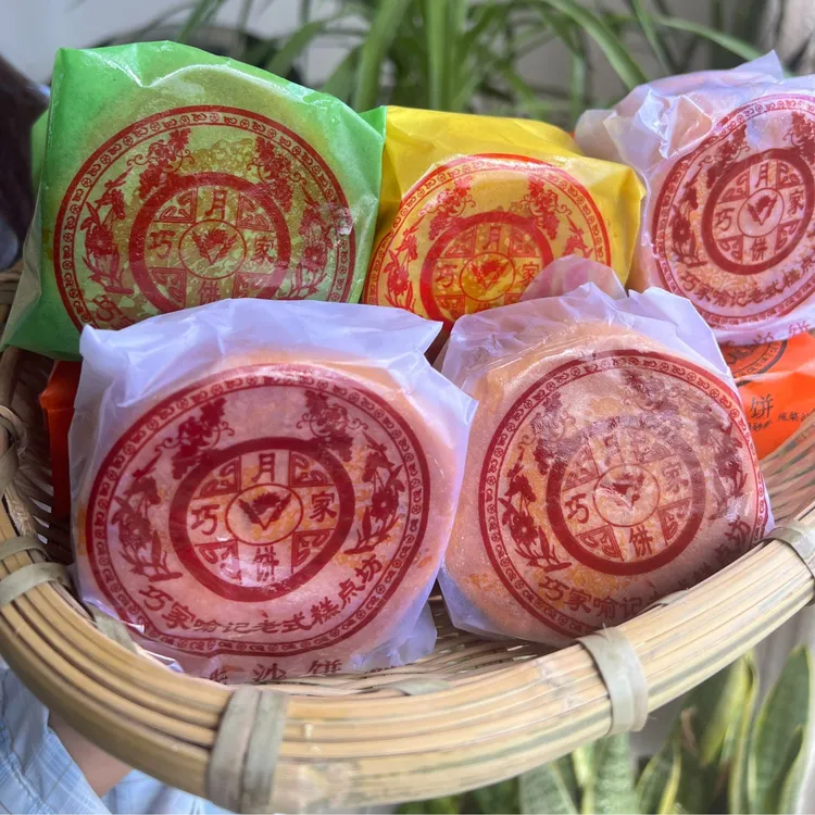 巧家苦荞饼云南特产老滇式中秋月饼多种馅料