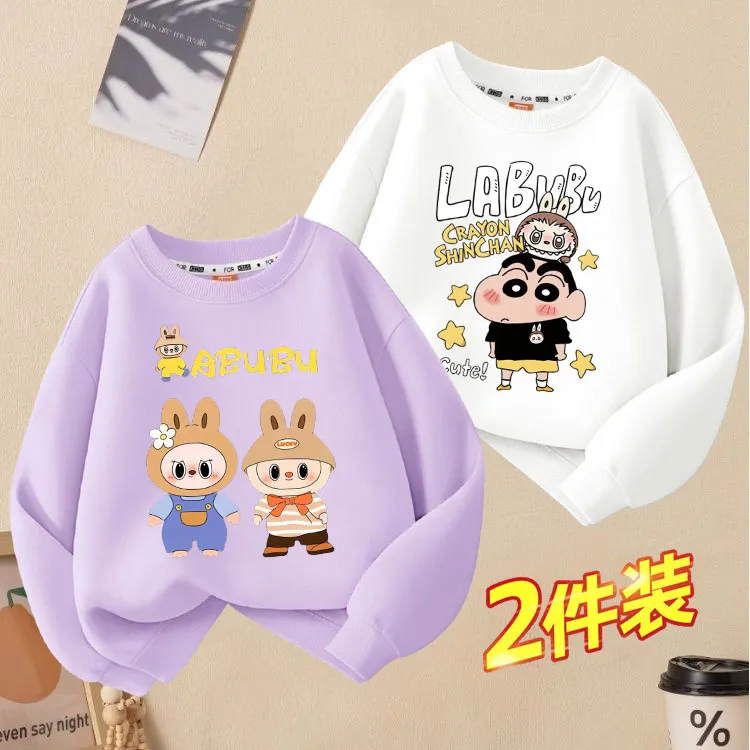儿童长袖打底卫衣新款棉质拉布布衣服男女童秋季圆领上衣亲子童装
