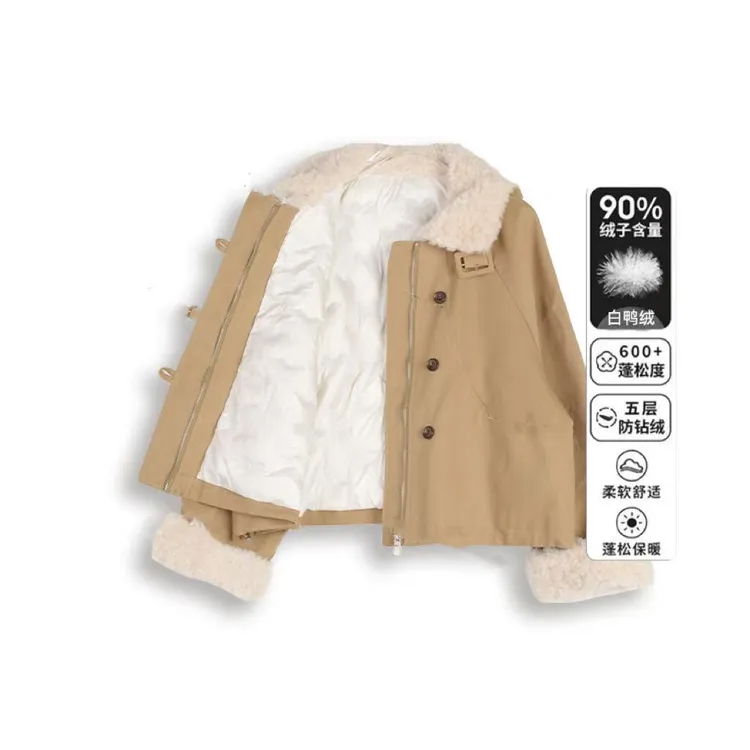 【焦糖栗子】2025冬新翻领长袖压胶直冲90新国标羽绒皮毛外套LXY002