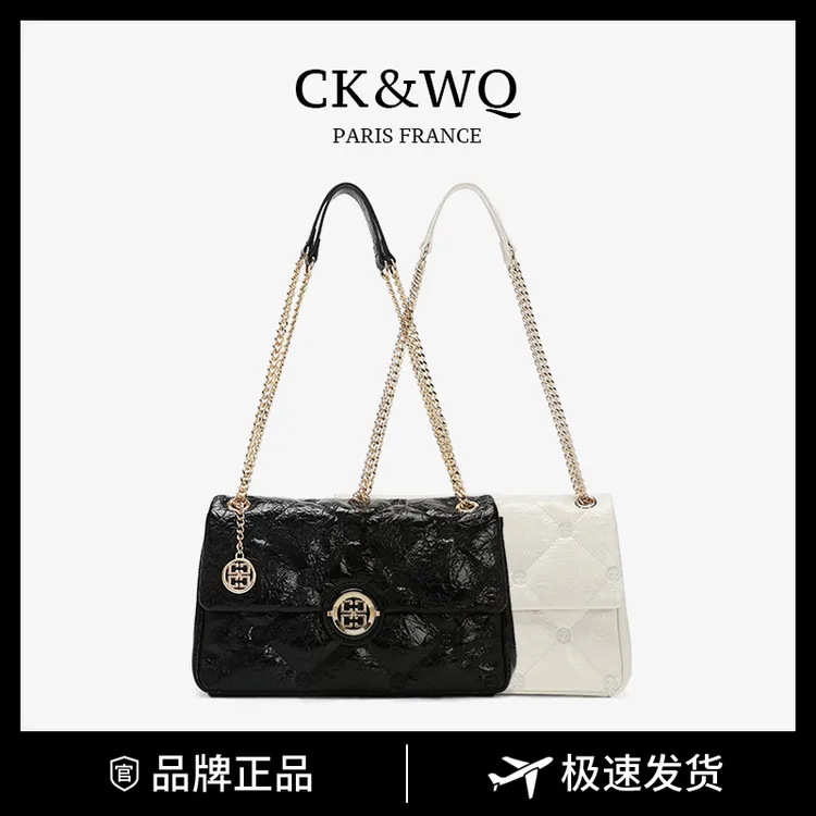 【当日发】CK&WQ/2025上新 小香风菱格气质链条单肩斜跨腋下包