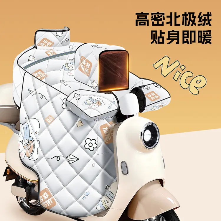 儿童亲子款电动车挡风被冬季加绒加厚电动车挡风被亲子款防水防风