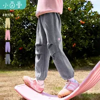 小茵曼女童休闲裤爱心刺绣时尚秋季新款宽松中大童裤子O3843231