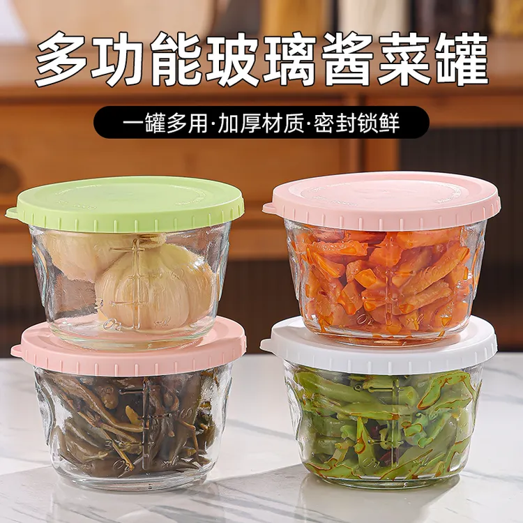 【明石风三区L6】玻璃保鲜碗厨房家用带盖装咸菜榨菜泡菜便携分装