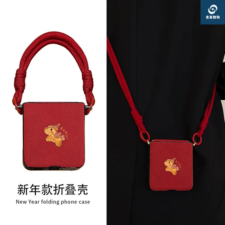 适用华为NovaFlips手机壳折叠屏新年款马年红色斜挎带挂绳小金马