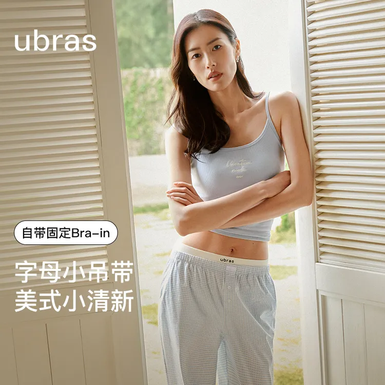 ubras一体织字母刺绣bra-in吊带夏季舒适吊带K