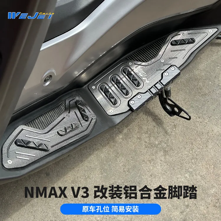 威杰适用雅马哈25款NMAX155改装CNC铝合金防滑脚踏防摔块原装直上