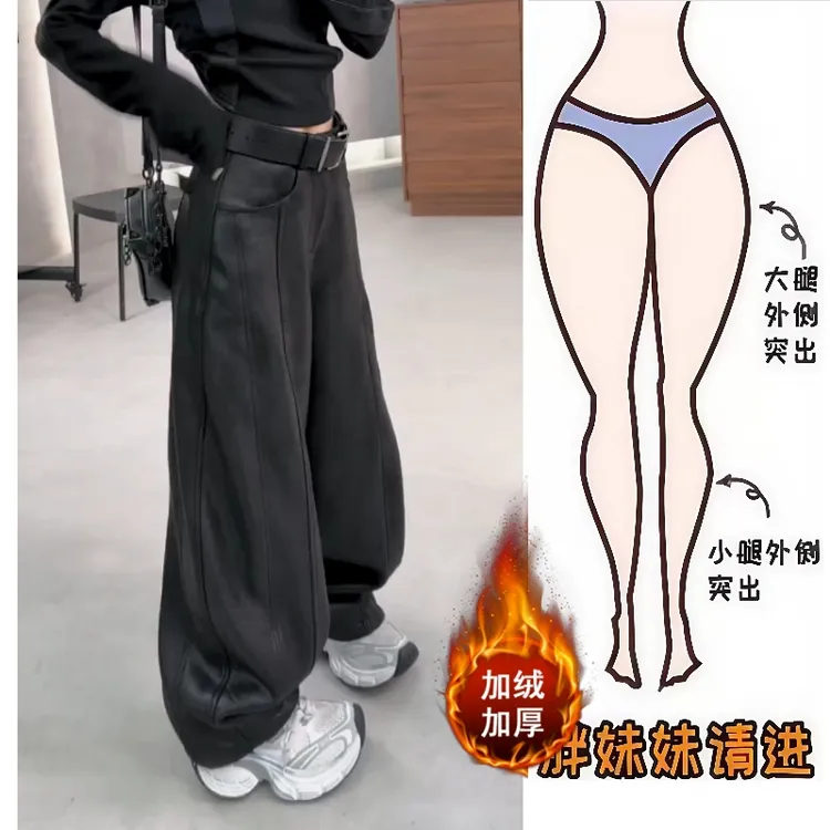 Aimeerosa/艾洛莎秋冬后兜盖黑色加绒皮裤洋气时髦显瘦弯刀阔腿裤