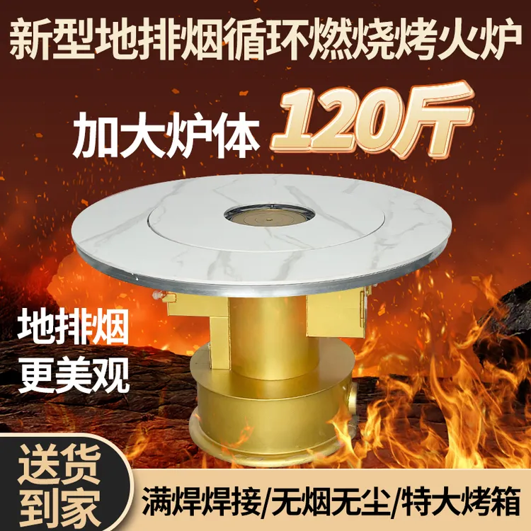 新型新款(地排烟)柴火气化炉取暖炉室内家用无烟烤火炉回风炉2025