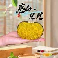 惠和贝贝南瓜 粉糯香甜 适合宝宝辅食代餐