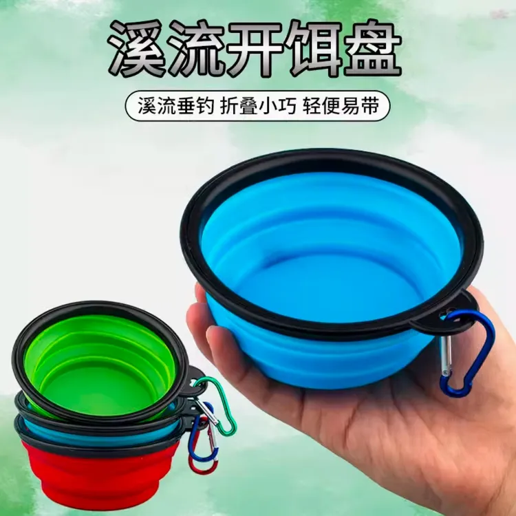 新款溪流小物折叠开饵盆饵料盆超小号迷你拌饵盆拉饵盘钓鱼钓饵盒