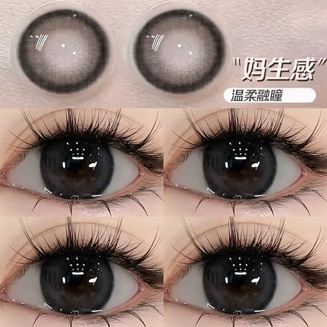 OVOLOOK肉肉黑糖婴儿自然黑不溜秋大直径美瞳素颜隐形眼镜半年抛