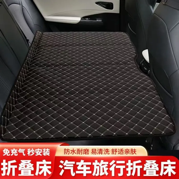 车载折叠床汽车后排旅行床轿车SUV车内床垫儿童成人通用 免充气床