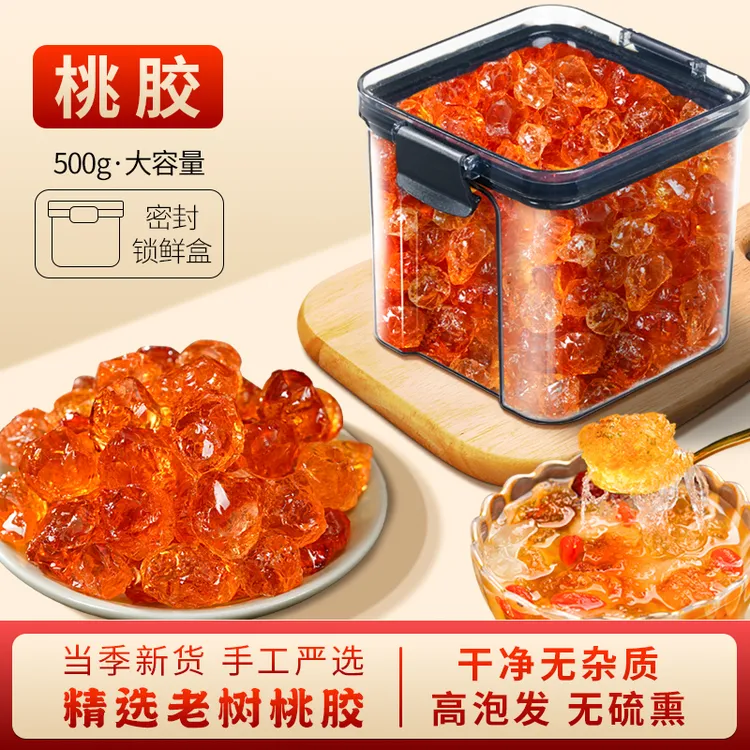 云南桃胶雪燕皂角米旗舰店官方正品精修无杂质天然干货非特级