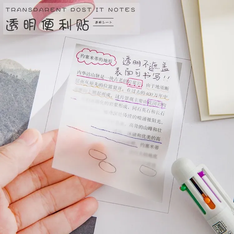 [50贴】透明便利贴纸可手写有粘性可撕便签学生用做笔记划重点草稿商品图
