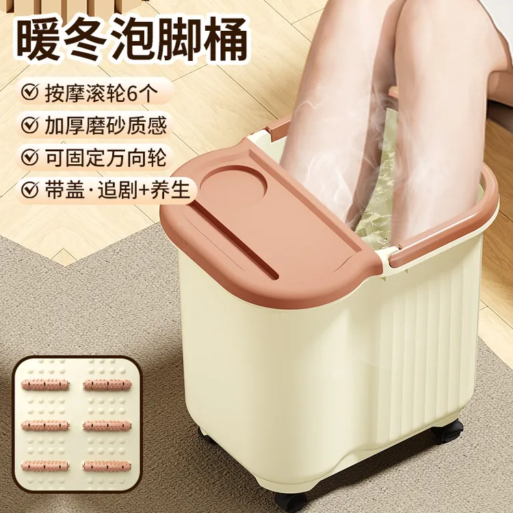 大号家用成人按摩足浴桶塑料桶宿舍专用泡脚盆小腿暖冬泡脚桶