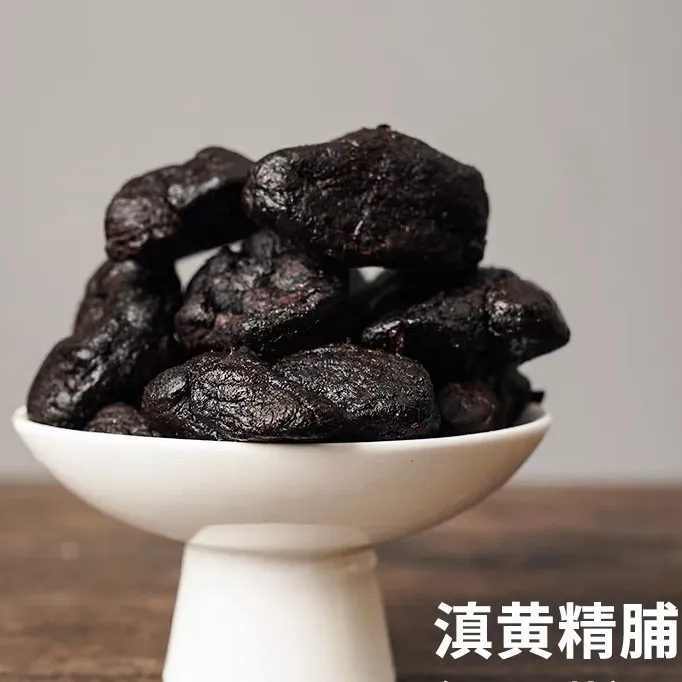 【云南特产】九制滇黄精果脯