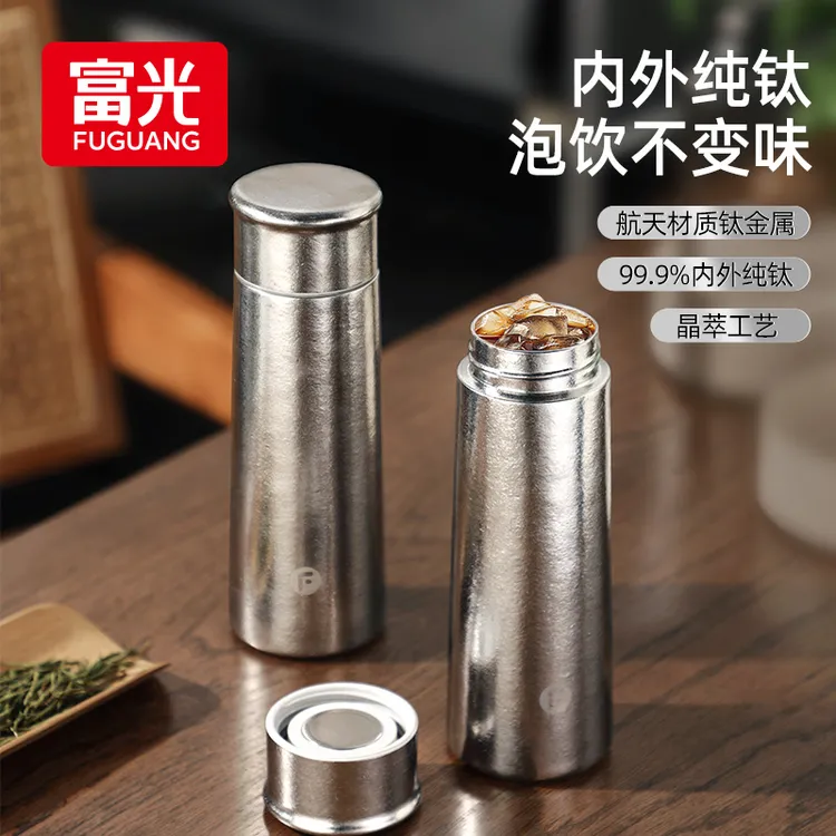 富光纯钛保温杯男女士茶水分离焖泡杯钛晶泡茶杯子高档商务泡茶杯