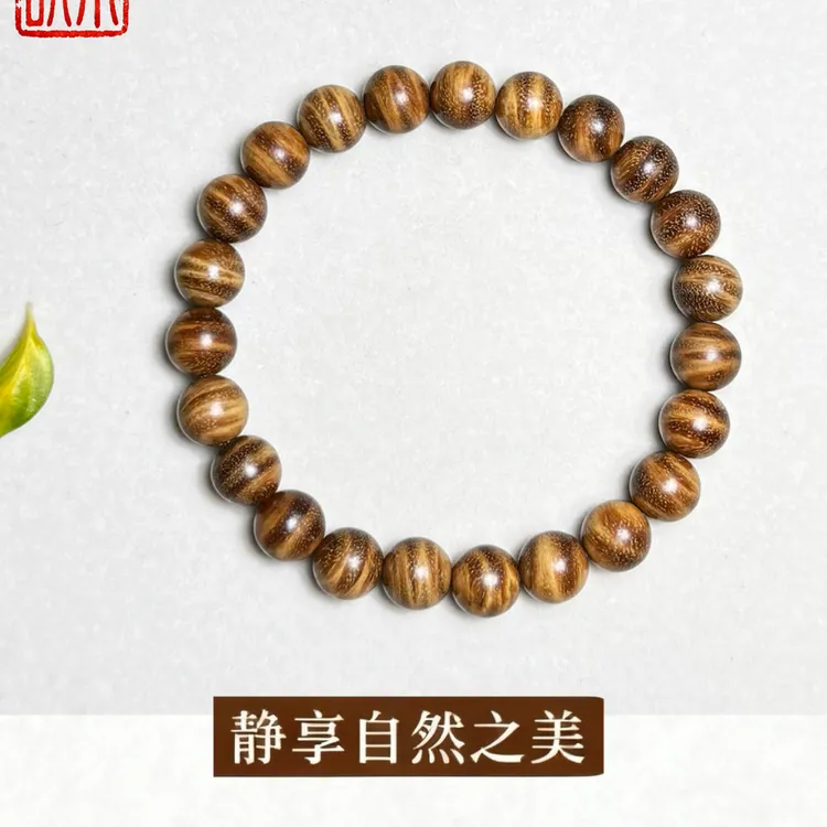 【识木甄选】8mm绿檀横纹满水波单圈手串无胶无蜡多样性发一