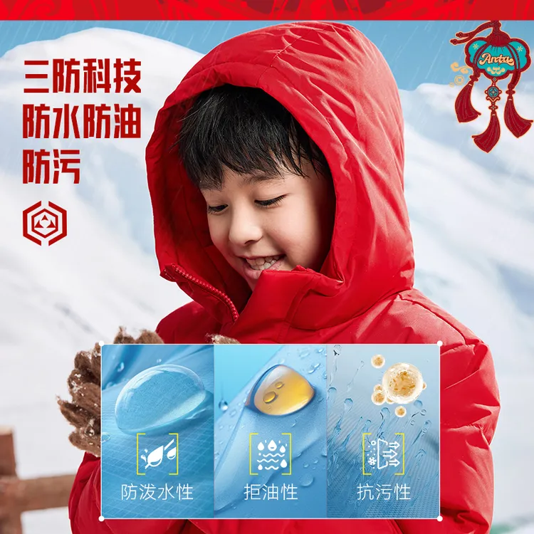 安踏儿童男大童中长羽绒服2026新年中长款防风加厚保暖连帽外套冬