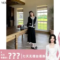 【万万专属】YESWOMEN巴黎香香套组·16针织机细支 套装XY7057F1262A