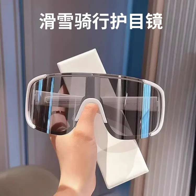 夜骑日夜两用墨镜男女大脸防风变色骑行眼镜潮反光运动护目滑雪镜