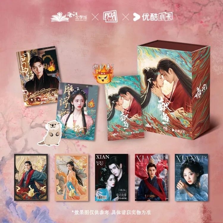 玩法合集薯【献鱼】PICKA CARD 官方收藏卡牌 代拆