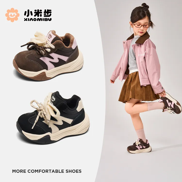 小米步童鞋【蘑菇】女童运动鞋2025冬季新男童女童加绒运动韩系童鞋