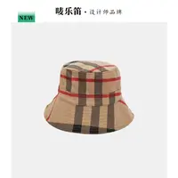 唛乐笛·【巴巴格】YF2040 秋冬彩色渔夫帽 B