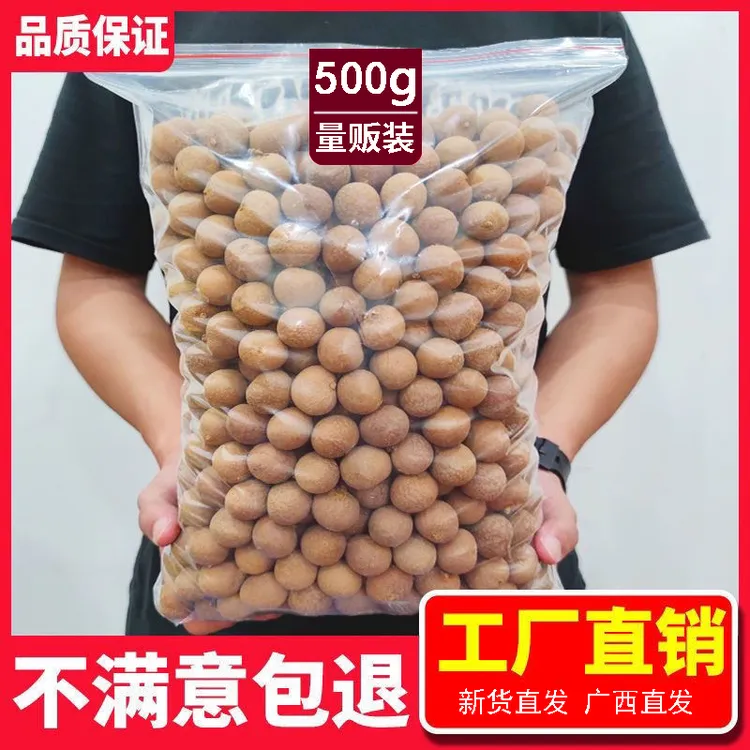 【今年新货】桂圆干500g龙眼干大果带壳核小肉厚广西特产干货