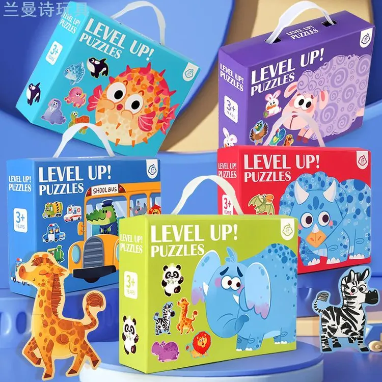 儿童六合一大块手提礼盒拼图男孩女孩启蒙益智拼板01234567岁玩具