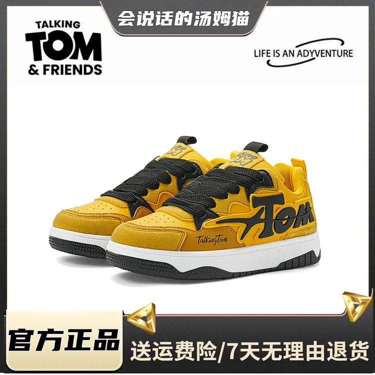 汤姆猫正品鞋子男潮牌电母黄情侣增高面包鞋板鞋2025四季款休闲鞋