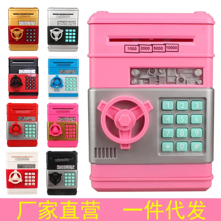 速卖通创意自动卷钱ATM存钱罐储钱罐密码保险柜玩具礼物