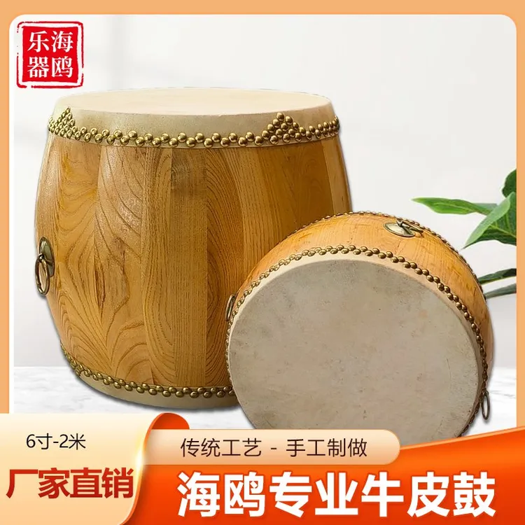 原木8寸10寸牛皮堂鼓1尺红鼓16寸24寸大鼓锣鼓成人演出鼓中国鼓