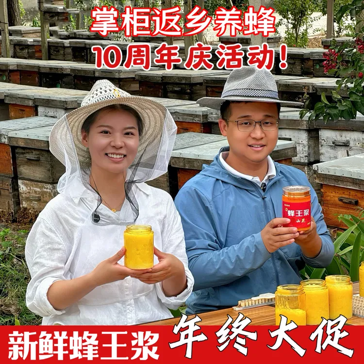 勤蜂纯正植物蜜源蜂王浆5斤桂花茶花菊花半支莲等蜜源