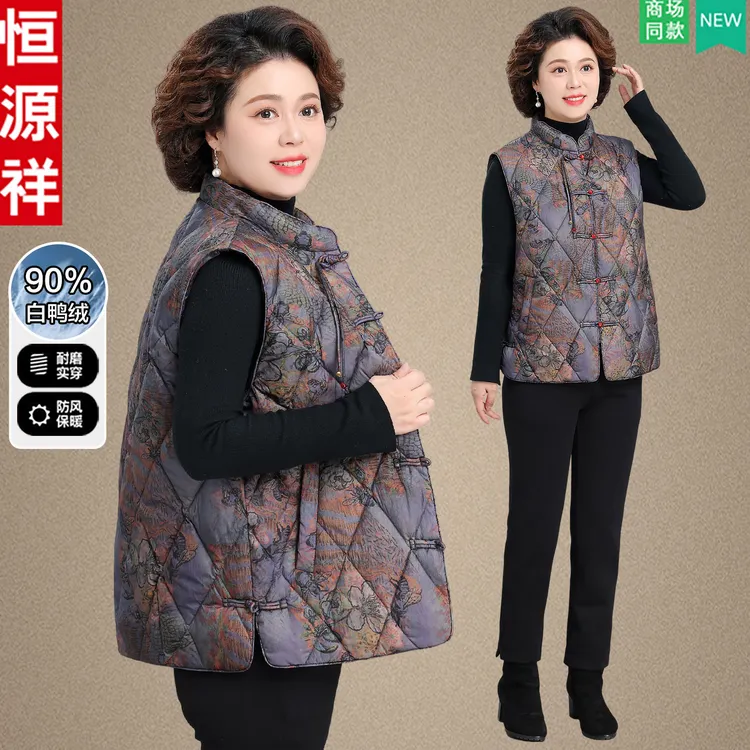 恒源祥中老年女秋冬羽绒马甲外穿大码奶奶装保暖背心妈妈冬装外套