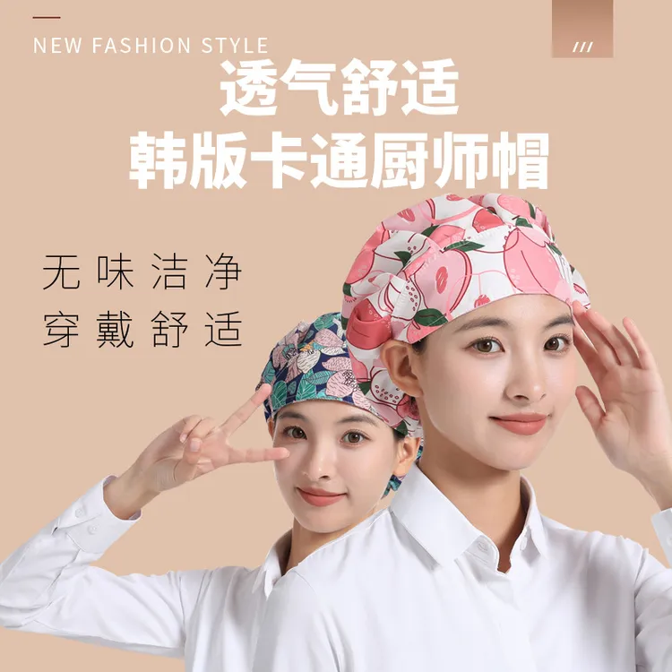 厨房帽油烟帽女防油烟炒菜烧饭餐饮工作卫生帽防灰尘个护工具