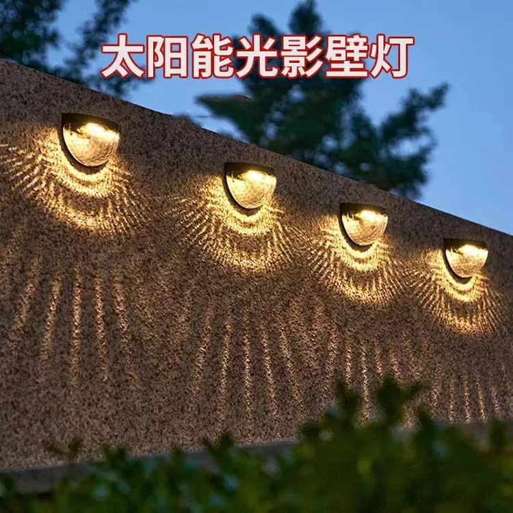 太阳能壁灯户外防水家用庭院花园布置露台阳台氛围装饰小夜灯