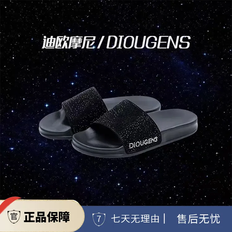 DIOUGENS/迪欧摩尼2025爆款意式一字拖家居防滑耐磨男士轻奢拖鞋