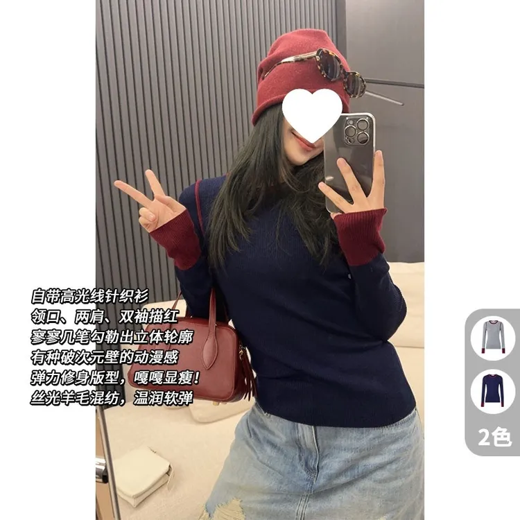 美洋MEIYANG蓝线针织衫羊绒混纺丝光撞色V领弹性贴身打底上衣百搭